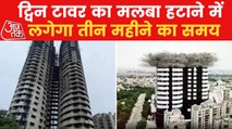 Twin Towers Demolition Noida: Dust pollution to go up