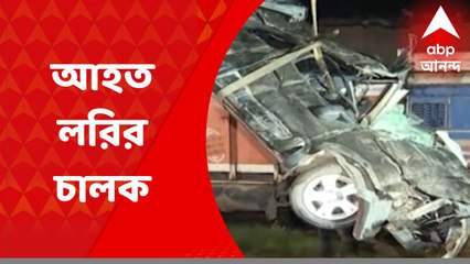 Khidirpur Accident: লরিতে পিষ্ট হয়ে তৃণমূল কাউন্সিলরের ছেলের মৃত্যু, আহত লরির চালক