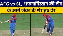 Asia Cup 2022: Afghanistan का Team Effort, गेंद और बल्ले से शानदार प्रदर्शन | वनइंडिया हिंदी*Cricket