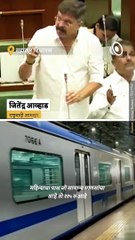 Jitendra Awhad Talks On Ac Local Frequency In Monsoon Assembly Session