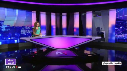 مساء الأخبار - المسائية 20:00 - 27/08/2022