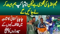 Team India Tagri Lakin Asia Cup Hum Jeetain Ge - Chacha Pakistani Ka Mukhalif Supporters Ko Challenge