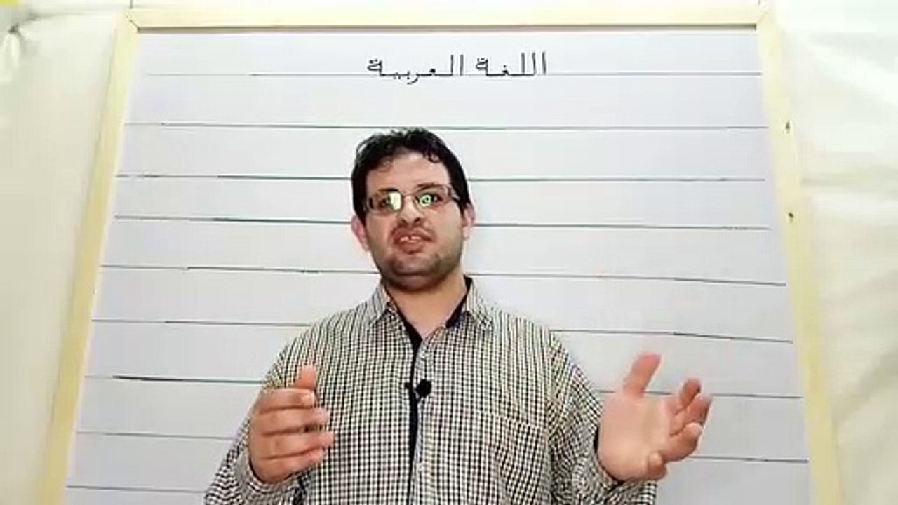 نصوص نثرية في اللغة العربية : أراك بعيون الناس  /  من تأليف مستر : محمد عطيه