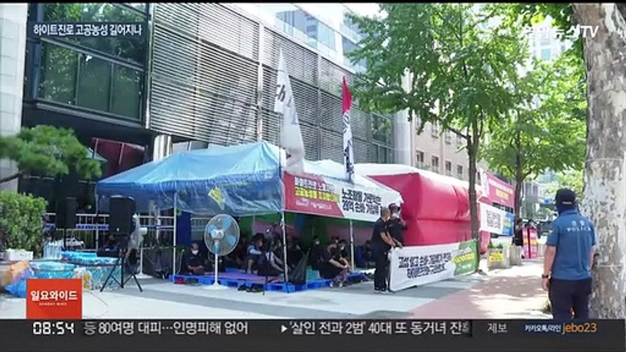 하이트진로 점거 장기화 움직임…"손배소 등 평행선"