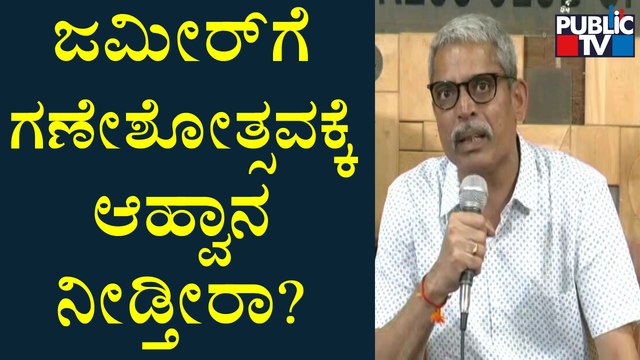 Lahari Velu: Anybody Can Participate In Chamrajpet Ganeshotsav | Public TV