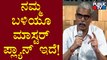 Lahari Velu: We Have All Right To Celebrate Ganeshotsav At Chamarajapet Maidan | Public TV