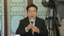 [현장영상 ] '추석 민생대책' 고위 당정 협의회...주호영은 불참 / YTN