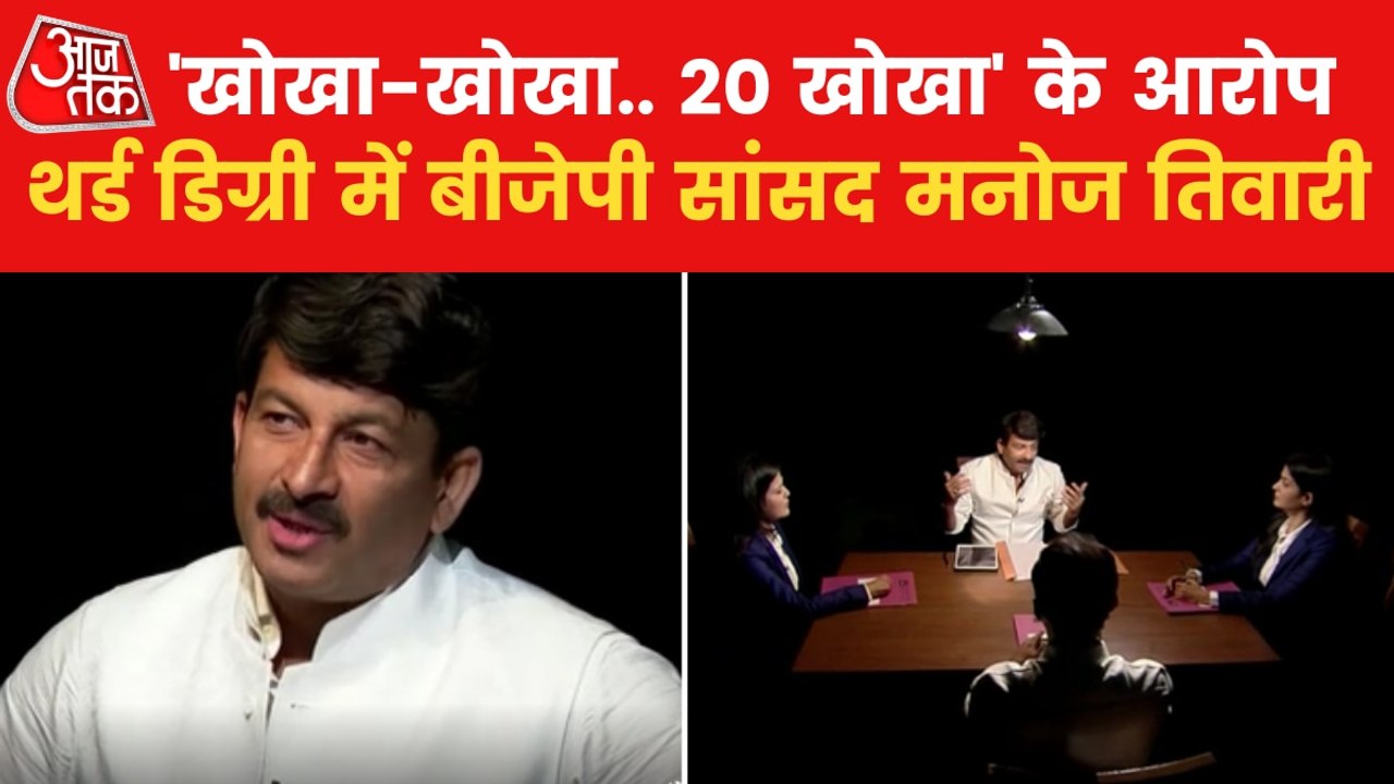 Manoj Tiwari speaks on Delhi politics over liqu...