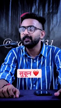 %E0%A4%AE%E0%A5%87%E0%A4%B0%E0%A5%80_%E0%A4%B8%E0%A5%81%E0%A4%95%E0%A5%82%E0%A4%A8_%E0%A4%B9%E0%A5%8B_%E0%A4%A4%E0%A5%81%E0%A4%AE_%F0%9F%98%8C__%23vabby731_%23love_%23reels_%23shayri_%23lovestory