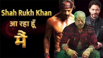 Shahrukh Khan : 5 साल बाद कमबैक करेंगे बॉलीवुड के किंग खान तीन बिग बजट फ़िल्मों के साथ ||