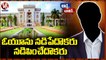 Osmania University Administration Under  MLC Direction _ OU Lands Lease  _ Chit Chat