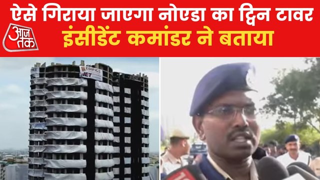 What precautions are taken before Twin Towers demolition?