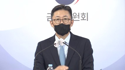소상공인 지원 '새출발기금' 공개...10월부터 시행 / YTN