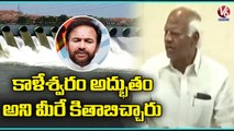 Errabelli Dayakar Rao And Kadiyam Srihari Slams BJP Leaders Over Comments In Public Meeting_ V6 News