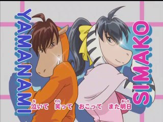 アニマル横町　DVD第13巻（配信版）｛最終巻｝