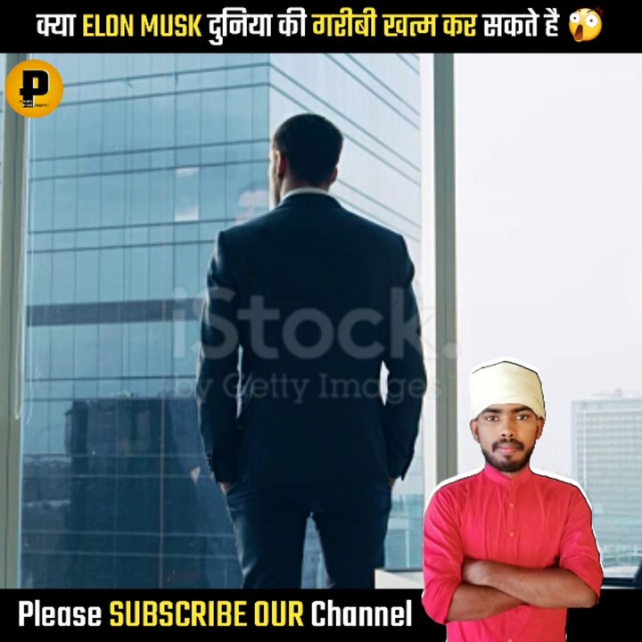 Elon Musk खत्म करेंगे गरीबी #daily motion #p2motivation #facts