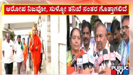 KS Eshwarappa Reacts On Murugha Mutt Seer's Case | Public TV