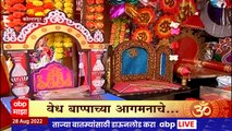 Kolhapur Ganesh Chaturthi :कोल्हापुरात गणेशोत्सवानिमित्त लगबग, पान लाईन मार्केटमध्ये खरेदीसाठी गर्दी