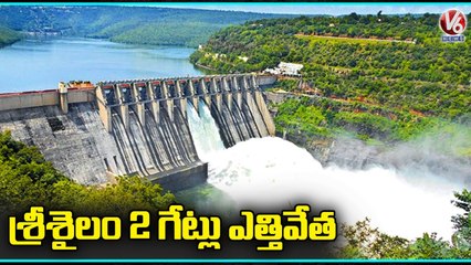 Flood Water Inflow Continues To Srisailam Project , Officials Lift Gate _ V6 News
