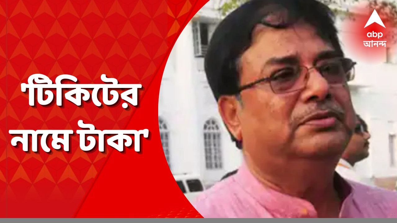 Udayan Guha: 'পঞ্চায়েতের টিকিট দেওয়ার নাম করে ট...