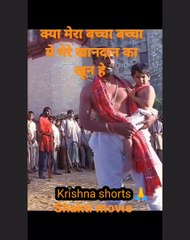 क्या मेरा बच्चा बच्चा ये मेरे खानदान का खून हे।। Shakti movie।। Nana Patekar।।#subscribe #Like