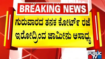 ಸಂತ್ರಸ್ತೆಯರ ಹೇಳಿಕೆಯಿಂದ ಮುರುಘಾ ಶ್ರೀಗಳಿಗೆ ಸಂಕಷ್ಟ..!? | Murugha Mutt | Public TV
