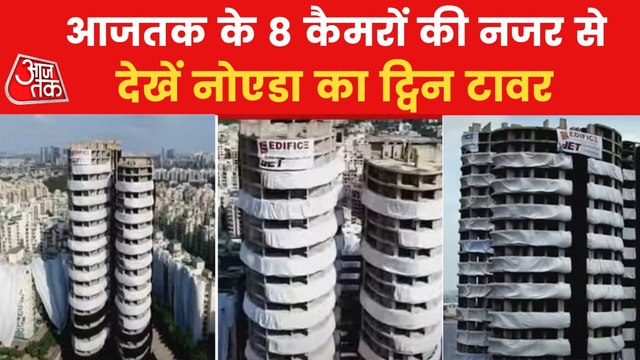 3700 Kg gunpower used for demolition of Twin Towers