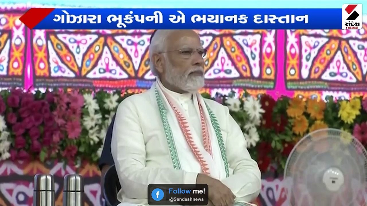 PM મોદીનું કરાયું ભવ્ય સ્વાગત