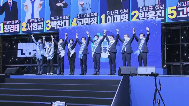 민주당 전당대회 개최...李 전국 정당화 vs 朴 엉망 국정에 맞설 것 / YTN