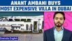 Anant Ambani buys Dubai’s most expensive villa, to cost $80 million | Oneindia News *News
