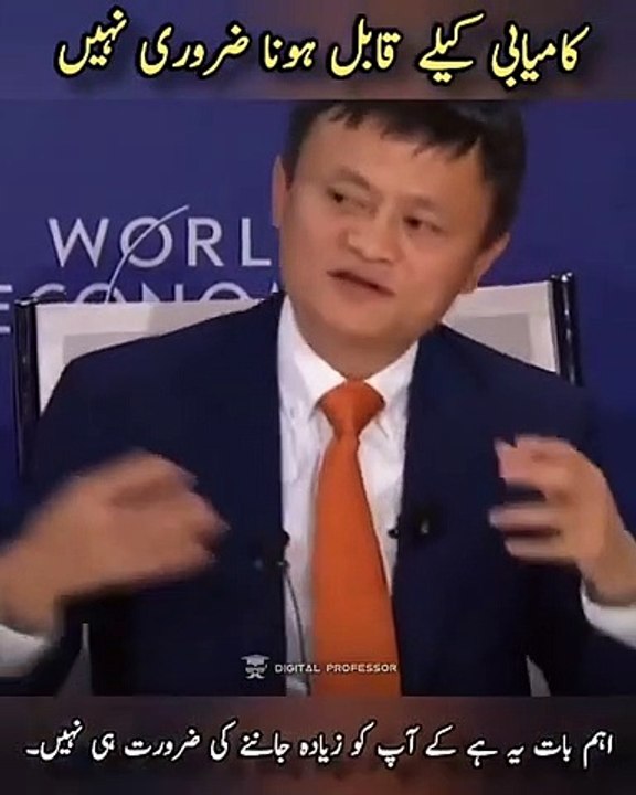 jackma interview