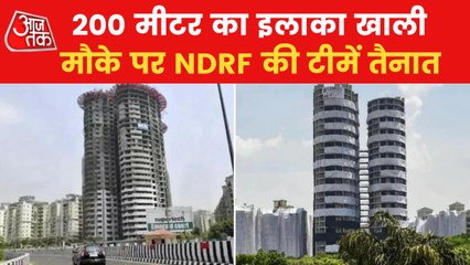 Last few minutes for Twin Tower Demolition!