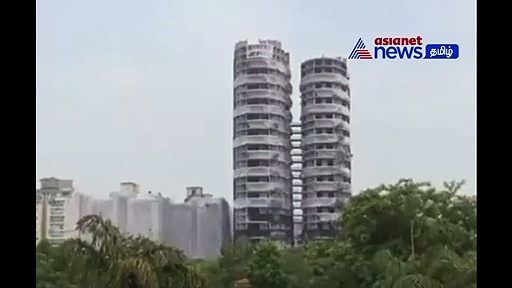 Noida Twin Tower Video: 9 வினாடிகளில் சுக்குநூறான நொய்டா இரட்டை கோபுரங்கள்