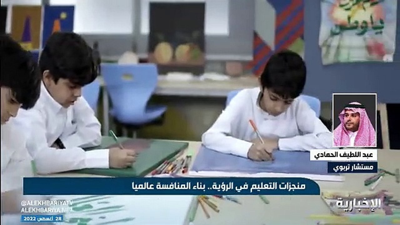 مستشار تربوي: المشاركة باليوم الوطني والمناسبات العلمية تُحتسب ضمن الساعات التطوعية للطالب