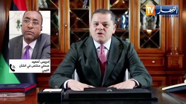 ليبيا : تصعيد مسلح بين حكومتي الدبيبة وباشاغا ..والأمم المتحدة تحذر
