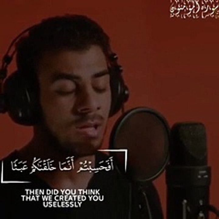 أفحسبتم أنما خلقناكم عبثًا _ القارئ اسلام صبحي _ تلاوة قصيرة تبكي منها القلوب --❤️