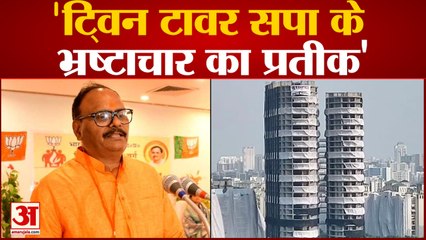 Brajesh Pathak News:ट्विन टावर पर हो रही है सियासत। Anurag Bhadouria