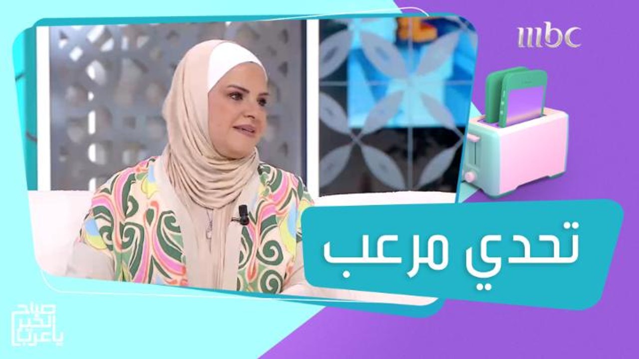 تحدي الشبح.. أهالي يرعبون أطفالهم على تيك توك ل...