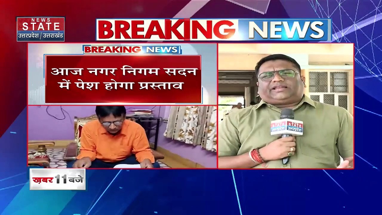Agra News: ताजमहल को तेजो महालय बनाने का प्रस्त...