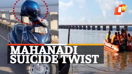 Bizarre Twist In Man's 'Suicide Bid' In Mahanadi River