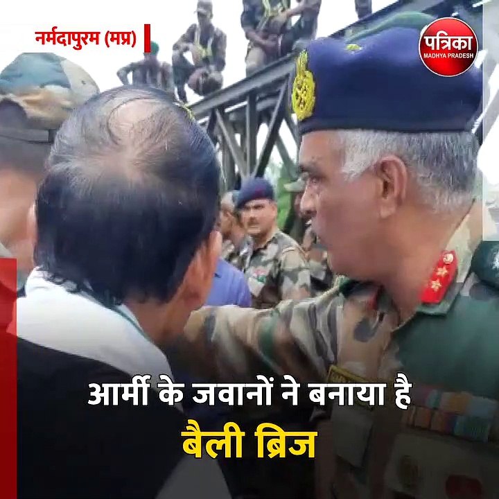 नर्मदापुरम (मप्र): - सुखतवा बेली ब्रिज का शुभारंभ