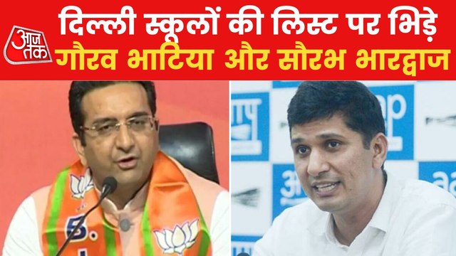 Newsroom: AAP-BJP leaders clash over schools' list in Delhi