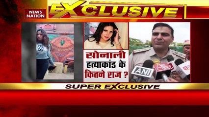 Breaking News : सोनाली हत्याकांड के कितने राज ?, देखें वीडियो