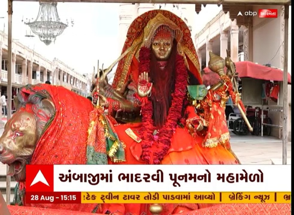 અંબાજીમાં ભાદરવી પૂનમનો મહામેળાની તૈયારીઓ