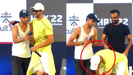 Hrithik Roshan ने भरी महफिल में छुए Fan के पैर, Social Media पर जमकर तारीफ, Video Viral | FilmiBeat