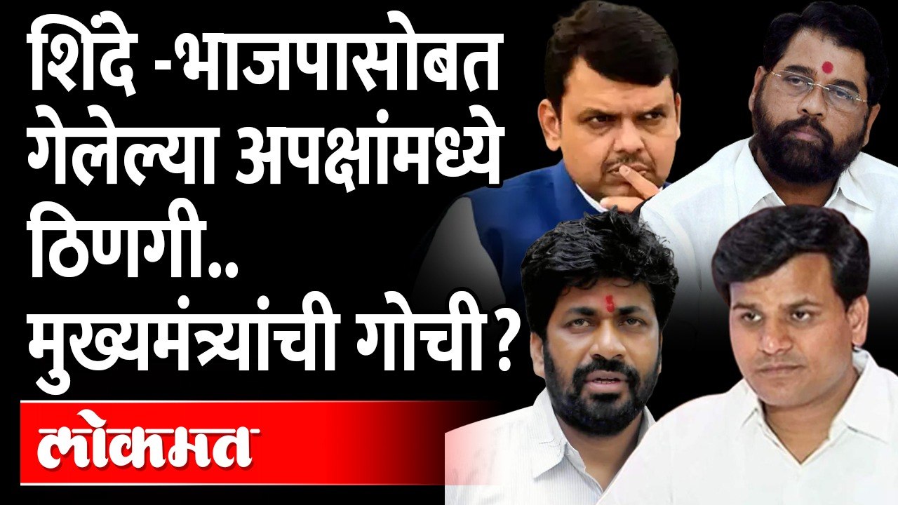शिंदे आणि भाजपा सोबतच्या अपक्षांमध्ये वाद.. काय होणार? Ravi Rana Criticized on Bacchu Kadu