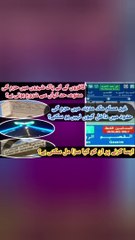 Why Non Muslims can't Enter in Mecca Medina | What's their Limit and Punishment if They Go Haram Pak