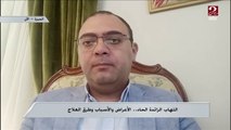 الدكتور أرساني طلعت استشاري الجراحة العامة يشرح علامات مباشرة لـ التهاب الزائد الحاد