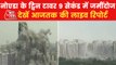 Noida: Live Report on Twin Towers demolition