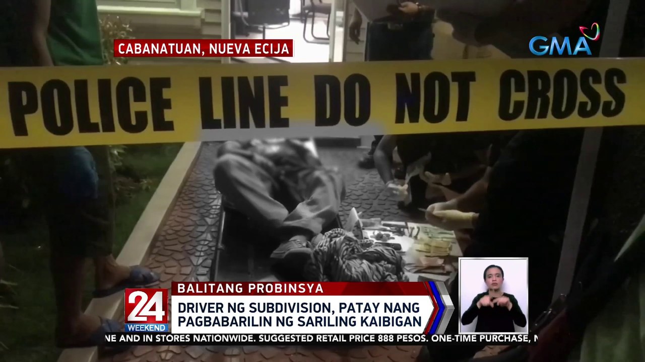 Driver ng subdivision, patay nang pagbabarilin ng sariling kaibigan | 24 Oras Weekend